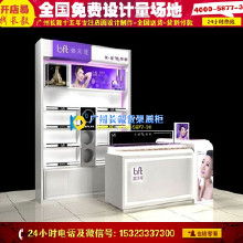 化妝品店裝修效果圖與貨源一體化解決方案 價(jià)格、批發(fā)與廠家指南